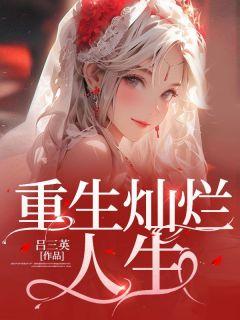 霍格沃茨魔女途径的哈莉 作者是魔女哈莉笔趣阁