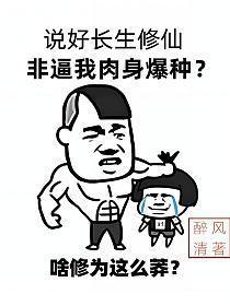 无限恐怖之心灵掌控者