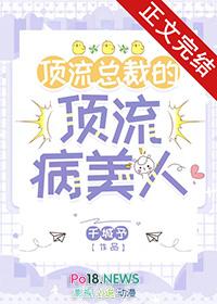 仙木奇缘免费全文