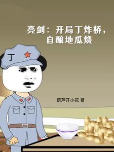 每天要花五千万免费阅读时序