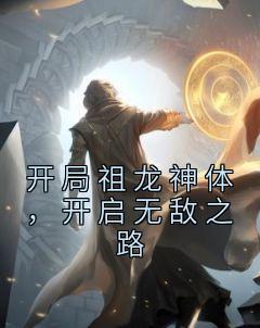 星空尽头全文免费阅读