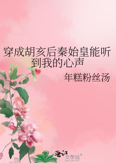 离婚后嫁初恋后悔了