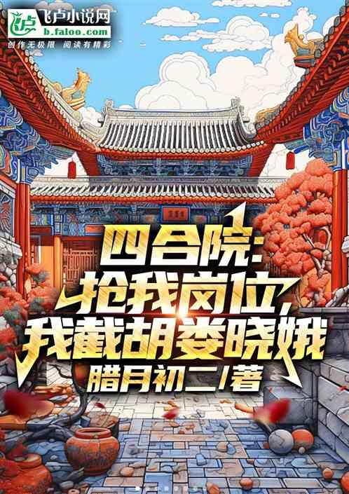 穿到兽世好几个兽夫的