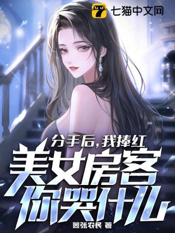 女主糖糖