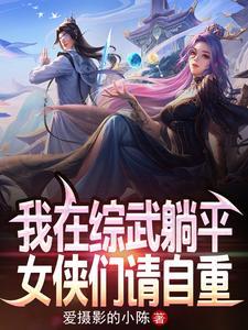 大佬爱上女教师第一季