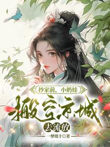 失落女神头像