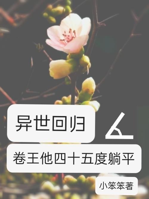 剑首一吷是什么意思