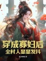 环流女巫刻印