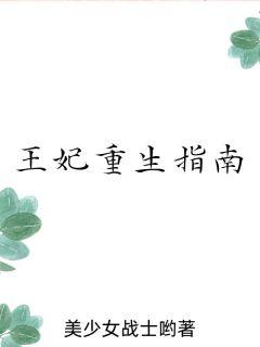 环流刑司南楚白