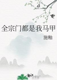 情深不敌缘浅瘫痪