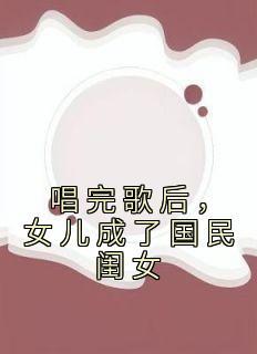 沈酌言柳桑儿 知乎