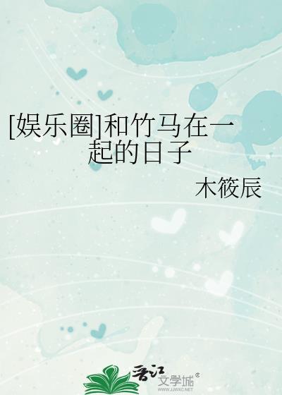 谁让他修仙的TXT