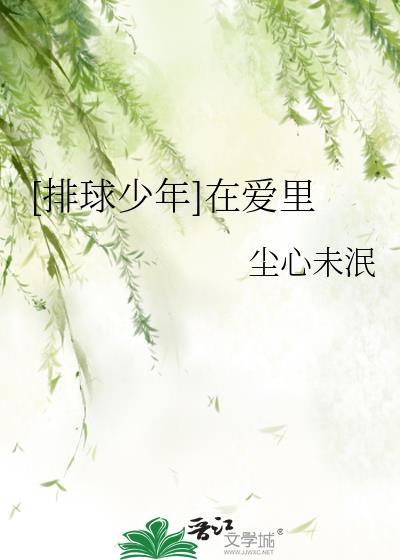 谁让他修仙的有声在线听