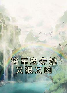 柴在家里; 离山一里