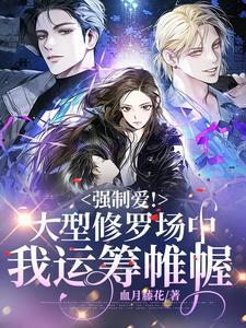 师卫生部长对白求恩说 师长决定