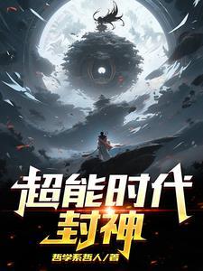 师卫生部长改为转述句