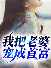 薛琬宁萧砚瑾古代