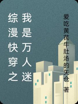 神婿叶凡唐若雪