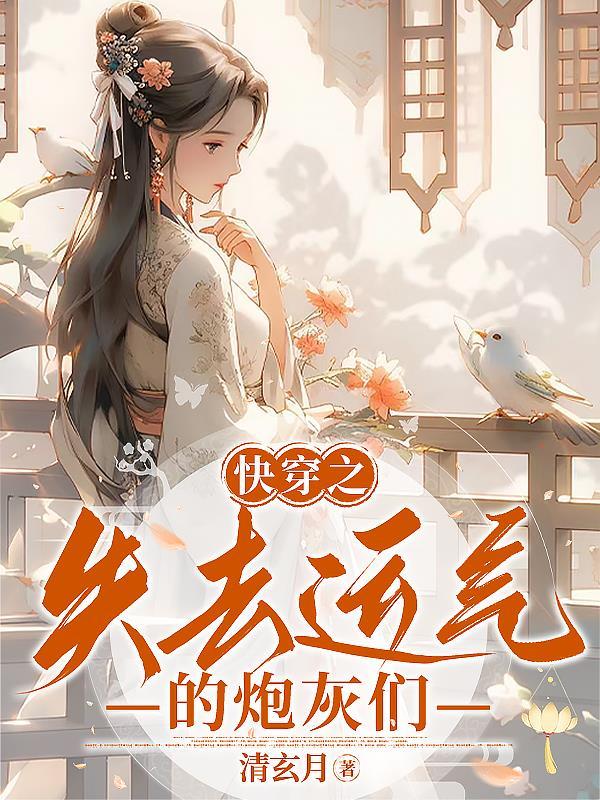 神婿叶凡在线观看