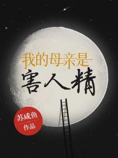 离婚后大佬对我虎视眈眈