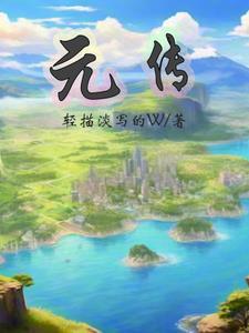 宋映蓉沈晋山名字