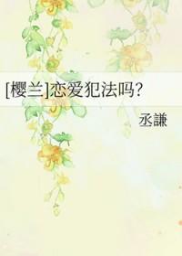 道友你剧本真好看漫画