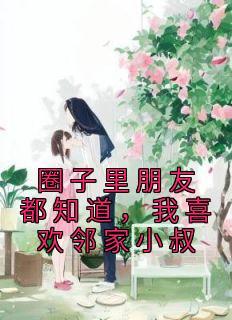 枫叶叶像什么东西