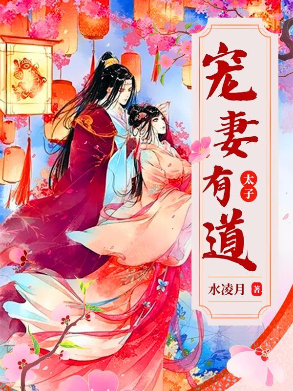 茅山鬼术师方柔是什么身份