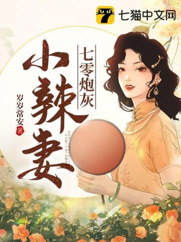 茅山鬼术师第二部叫什么