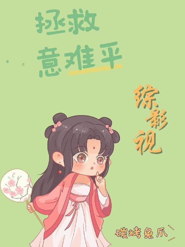 善大娘子晴天下篇