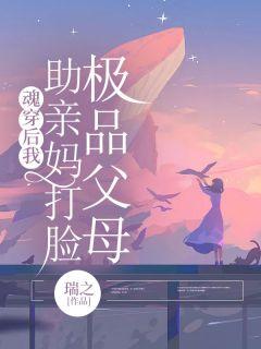 女村长的贴身神医郑秀兰徐方免费