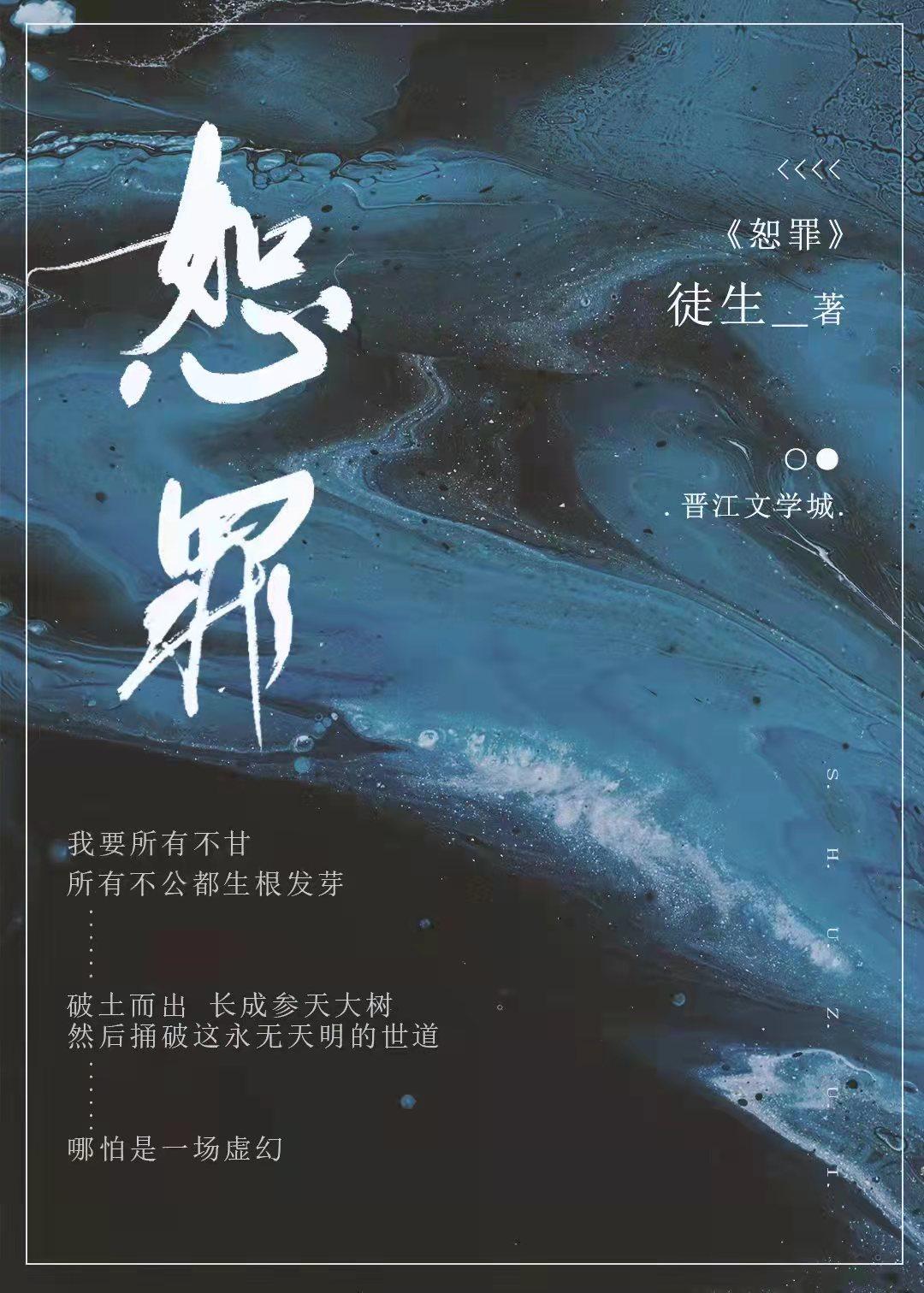 鱼从东海来结局