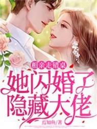 我是师长范哈儿 女主