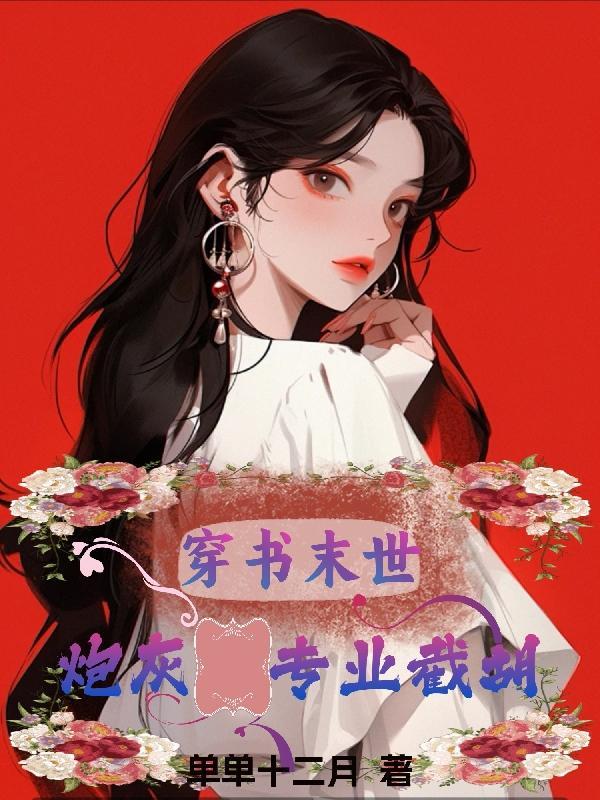 美利坚天师松泰书院