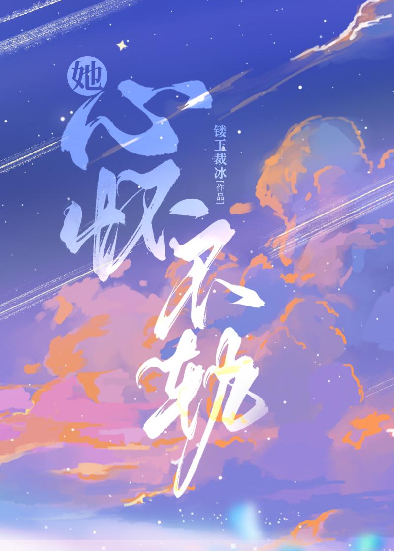 美利坚天师起点