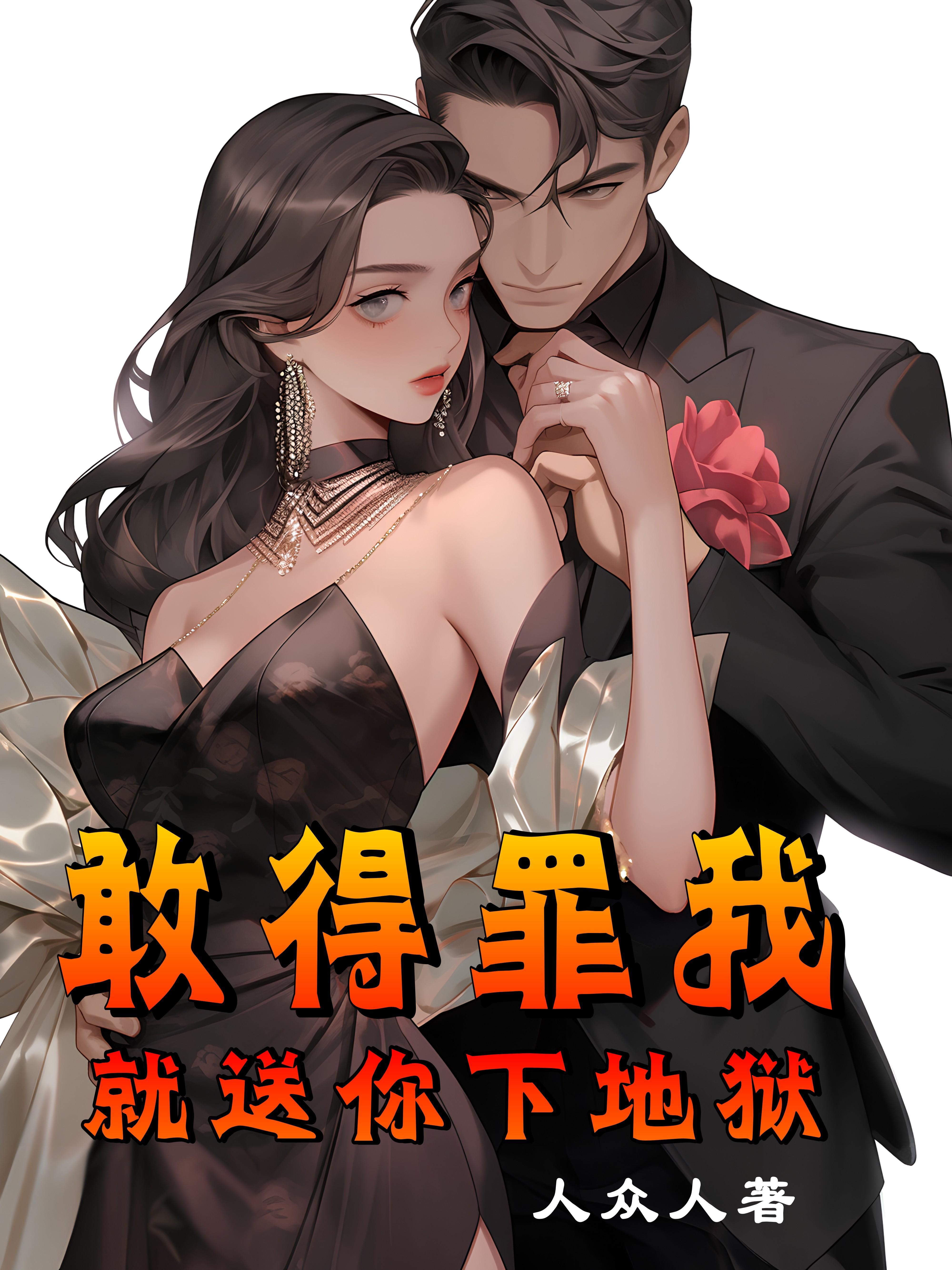 转世的女帝在娘胎里好奇的看着面前的男婴是什么