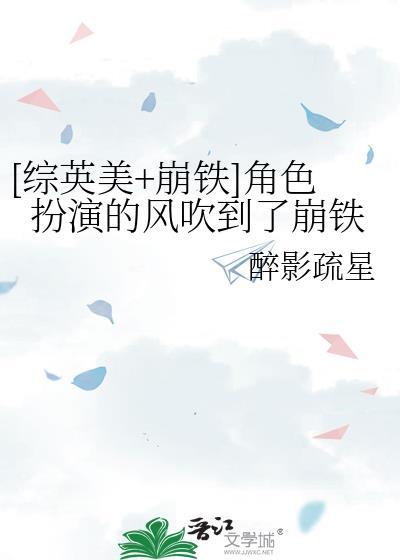 我有无限灵玉修炼界疯了笔趣阁