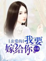 夫人已经签了离婚书 笔趣阁