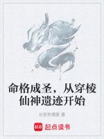 携手山河是什么意思