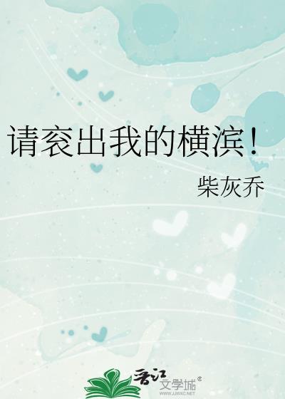 仙者免费阅读全文无弹窗