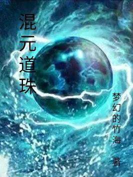 魂穿流犯废柴嫡女带崽摆烂躺赢