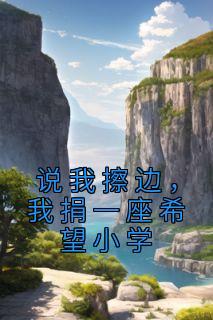 神明模拟从一维世界开始免费