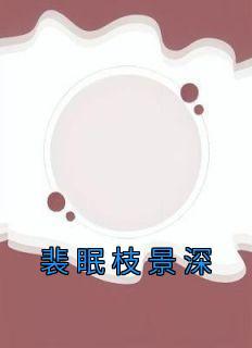 昼夜交织是什么意思