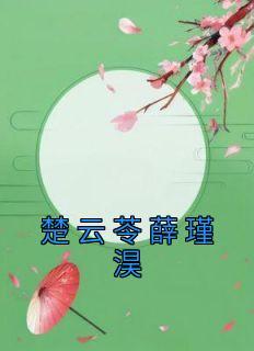 东京大律师开局律所破产 长安宅