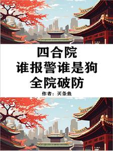 仙落凡尘游戏