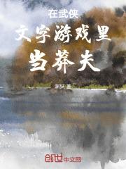 天衣无缝电视剧大全免费观看