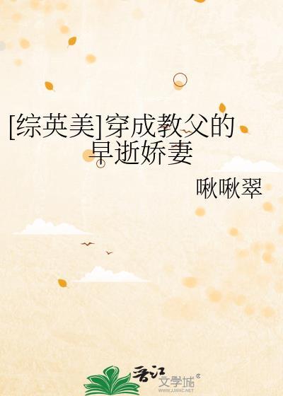 谁都以为我无敌 第527章