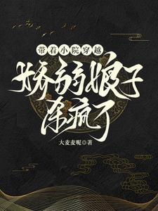 温念周宴承叫什么名字