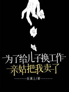 民间风水师笔记大茄子