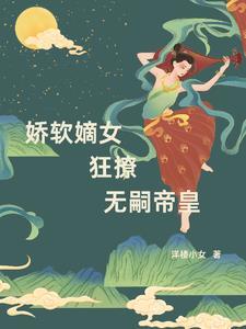 那个漂亮钓系是我老婆